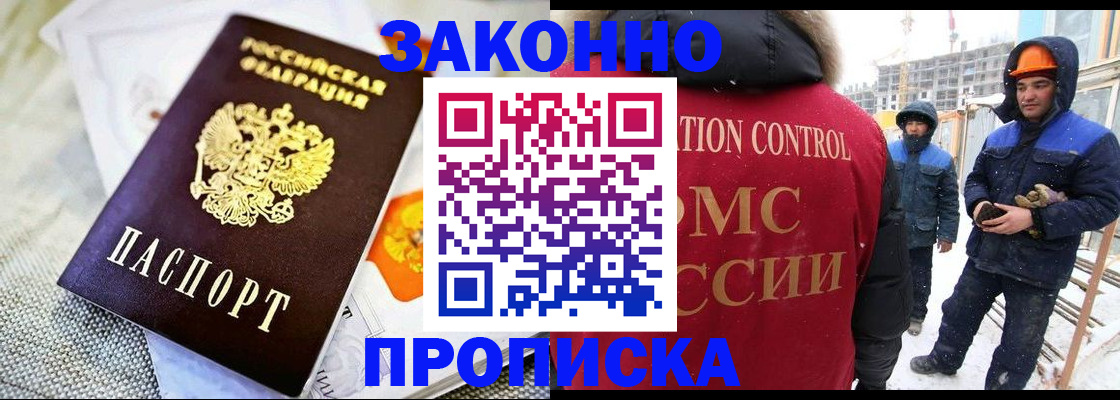 регистрация для дет. сада в Кирсанове